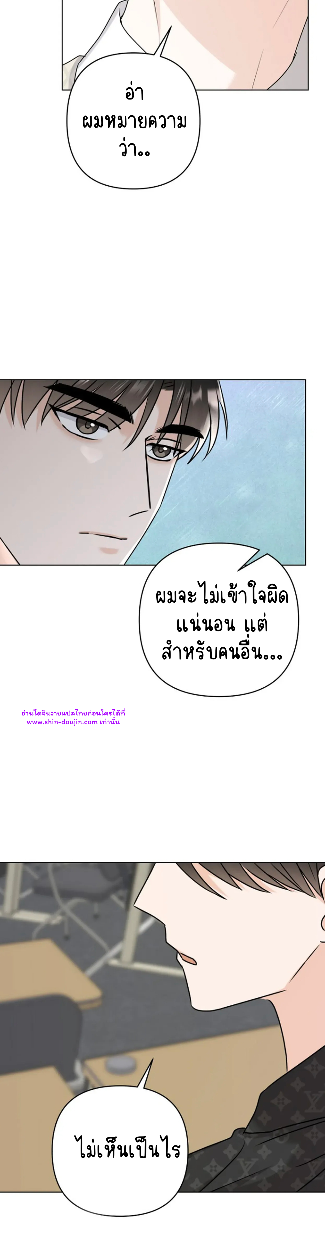 Princess-nim Please Take My Misfortune Away EP 9